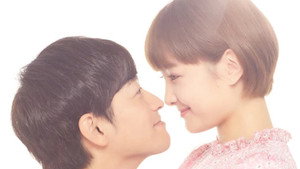 年の差婚 kép