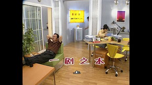 外来媳妇本地郎 3. évad Ep.699 699. epizód