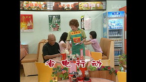 外来媳妇本地郎 3. évad Ep.873 873. epizód