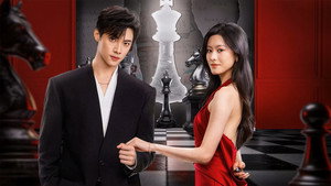 妻本善良 kép
