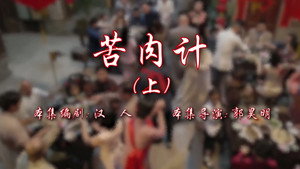 七十二家房客 17. évad Ep.37 37. epizód
