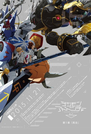 Digimon Adventure Tri poszter