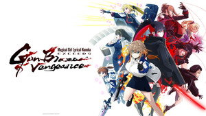 魔法少女リリカルなのは EXCEEDS Gun Blaze Vengeance kép