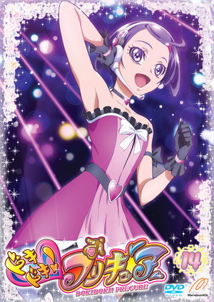 ドキドキ!プリキュア poszter