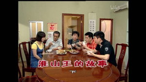 外来媳妇本地郎 4. évad Ep.1635 1635. epizód