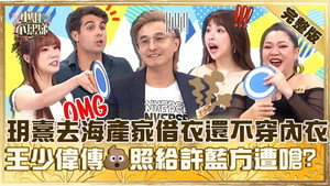 小姐不熙娣 1. évad Ep.810 810. epizód