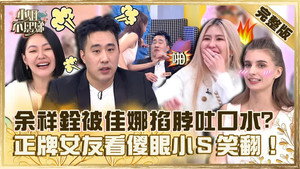 小姐不熙娣 1. évad Ep.241 241. epizód