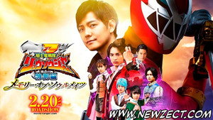騎士竜戦隊リュウソウジャー Speciális epizódok Ep.2 2. epizód