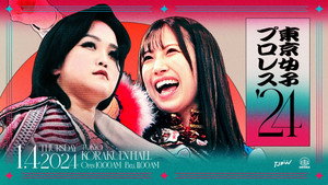 東京女子プロレス 13. évad Ep.1 1. epizód