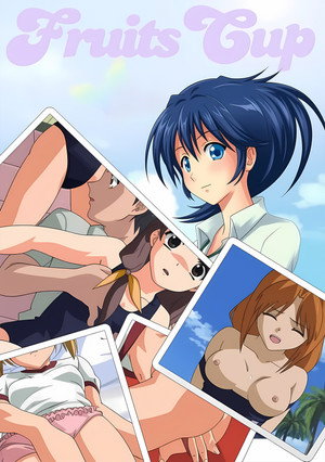 優遇接待 孤島の極楽へようこそ poszter