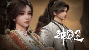 神在囧途 1. évad Ep.38 38. epizód
