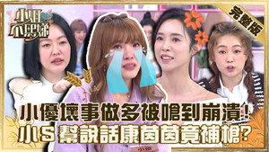 小姐不熙娣 1. évad Ep.127 127. epizód