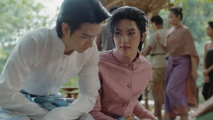 ภพเธอ kép