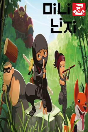 Mini Ninjas poszter