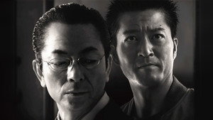 相棒 kép