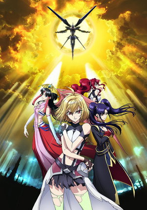 クロスアンジュ 天使と竜の輪舞 poszter