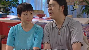 家有儿女 2. évad Ep.73 73. epizód