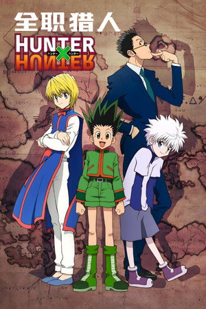 HUNTER×HUNTER poszter