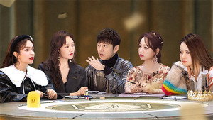 明星大侦探 Speciális epizódok Ep.17 17. epizód