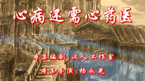 七十二家房客 3. évad Ep.58 58. epizód