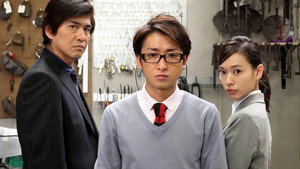 鍵のかかった部屋 kép