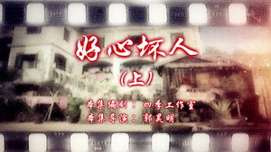 七十二家房客 14. évad Ep.81 81. epizód