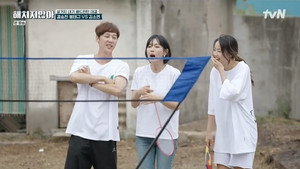 해치지 않아 1. évad Ep.5 5. epizód