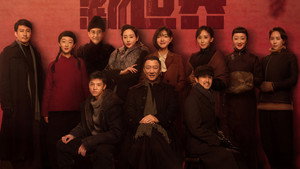 新世界 kép