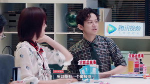 令人心动的offer 1. évad Ep.1 1. epizód