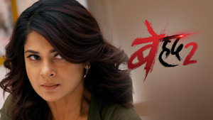 Beyhadh 2. évad Ep.65 65. epizód
