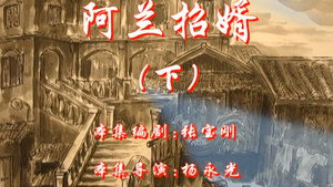 七十二家房客 5. évad Ep.98 98. epizód