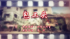 七十二家房客 15. évad Ep.39 39. epizód