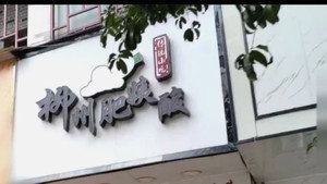 传奇故事 13. évad Ep.52 52. epizód