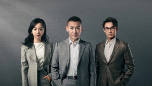 大河之水 kép