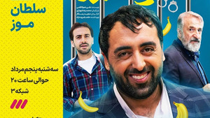 وضعیت زرد 1. évad Ep.5 5. epizód