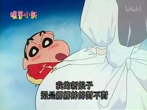 クレヨンしんちゃん 2. évad Ep.564 564. epizód