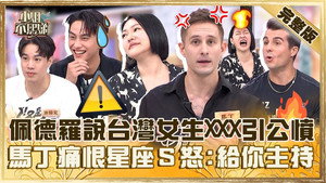 小姐不熙娣 1. évad Ep.664 664. epizód