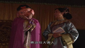 铁齿铜牙纪晓岚 3. évad Ep.13 13. epizód