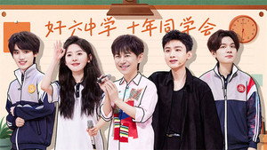 你好，星期六 4. évad Ep.9 9. epizód