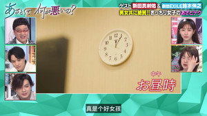 あざとくて何が悪いの？ 1. évad Ep.16 16. epizód