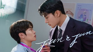 준과 준 kép
