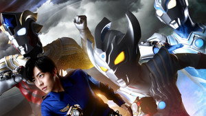 ウルトラマンタイガ kép
