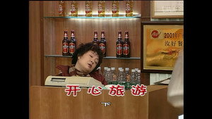 外来媳妇本地郎 4. évad Ep.1334 1334. epizód