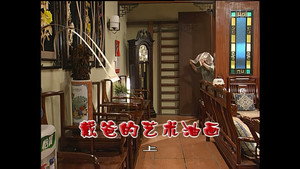外来媳妇本地郎 4. évad Ep.1335 1335. epizód