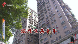 外来媳妇本地郎 12. évad Ep.4286 4286. epizód