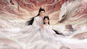 龙王令之妃卿莫属 kép