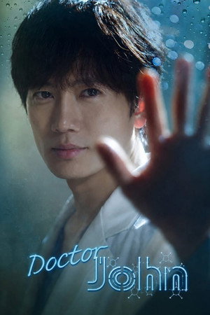 의사요한 poszter