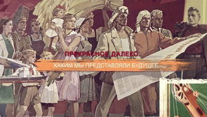 СССР. Знак качества с Иваном Охлобыстиным 1. évad Ep.72 72. epizód