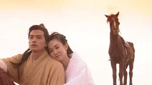 神雕侠侣 1. évad Ep.9 9. epizód