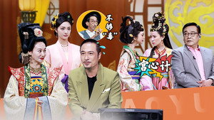 无限超越班 1. évad Ep.5 5. epizód